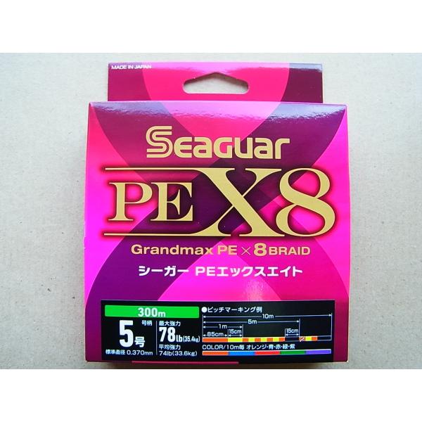 クレハ 300m 5号-78lb シーガー PE X8 300m 5号-78lb グランドマックス