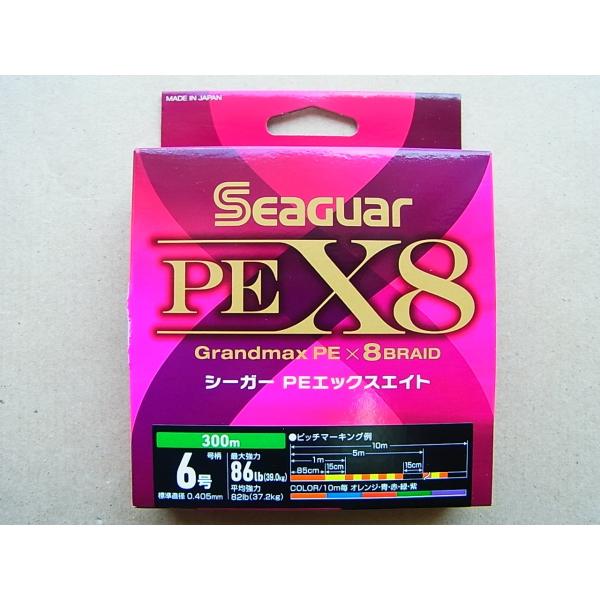 クレハ 300m 6号-86lb シーガー PE X8 300m 6号-86lb グランドマックス