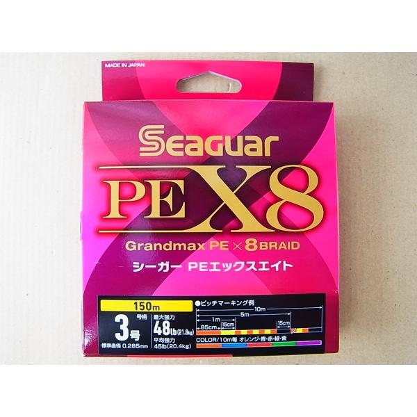 クレハ 150m 3号-48lb シーガー PE X8 150m 3号-48lb グランドマックス