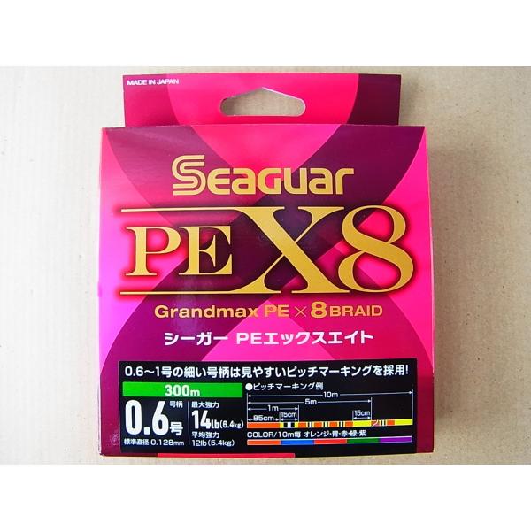クレハ 300m 0.6号-14lb シーガー PE X8 300m 0.6号-14lb グランドマ...