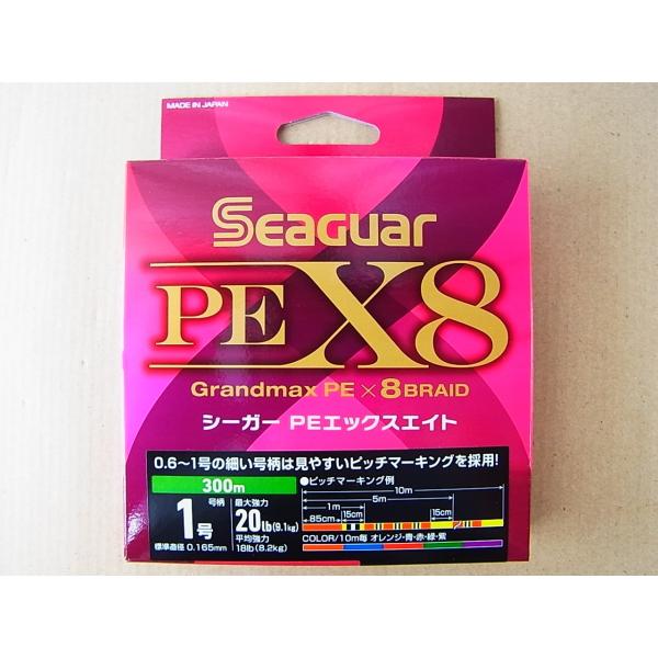 クレハ 300m 1号-20lb シーガー PE X8 300m 1号-20lb グランドマックス