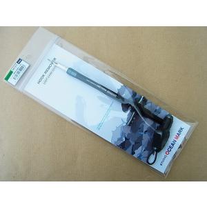 スタジオオーシャンマーク フックリムーバー HR165S-DT(20)