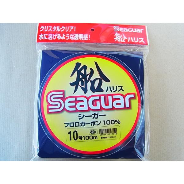 クレハ 10号 100m シーガー 船ハリス 10号 100m フロロカーボン