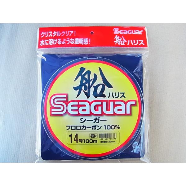 クレハ 14号 100m シーガー 船ハリス 14号 100m フロロカーボン