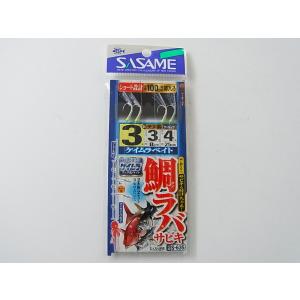 ささめ針 S-635 鯛ラバサビキ ケイムラベ...の詳細画像1