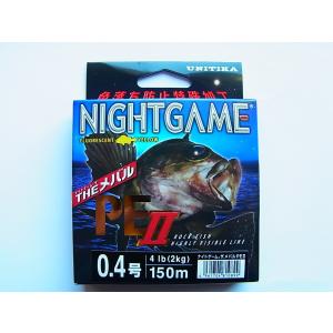 ユニチカ 150ｍ 4lb-0.4号 ナイトゲーム ザ・メバルPEII 150ｍ 4lb-0.4号 PE
