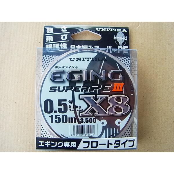 ユニチカ 0.5号-150m 8本編み キャスライン エギングスーパーPEIII X8 0.5号-1...