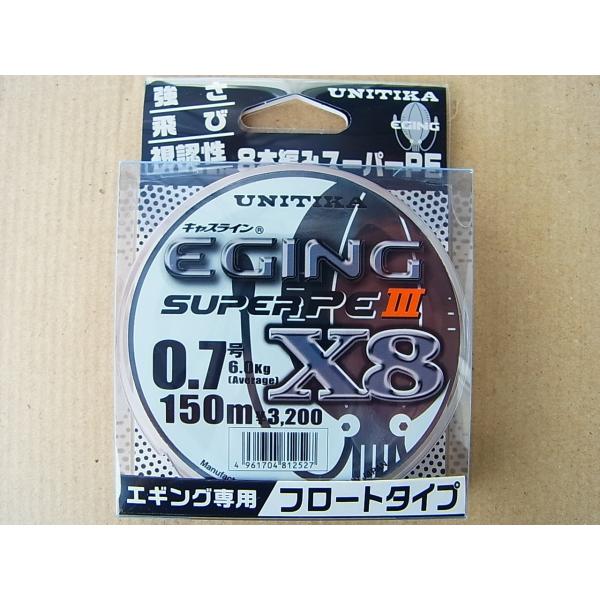 ユニチカ 0.7号-150m 8本編み キャスライン エギングスーパーPEIII X8 0.7号-1...