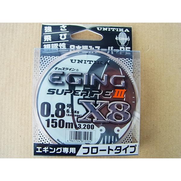 ユニチカ 0.8号-150m 8本編み キャスライン エギングスーパーPEIII X8 0.8号-1...