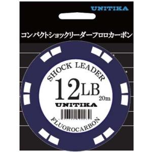 ユニチカ 20m 12lb コンパクトショックリーダー フロロカーボン 20m 12lb