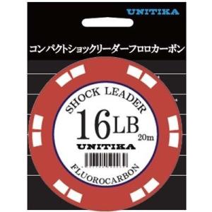 ユニチカ 20m 16lb コンパクトショックリーダー フロロカーボン 20m 16lb｜turikoubou