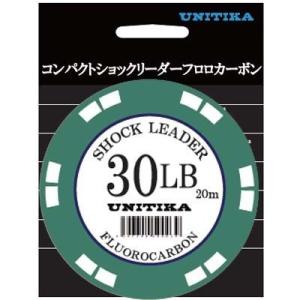 ユニチカ 20m 30lb コンパクトショックリーダー フロロカーボン 20m 30lb