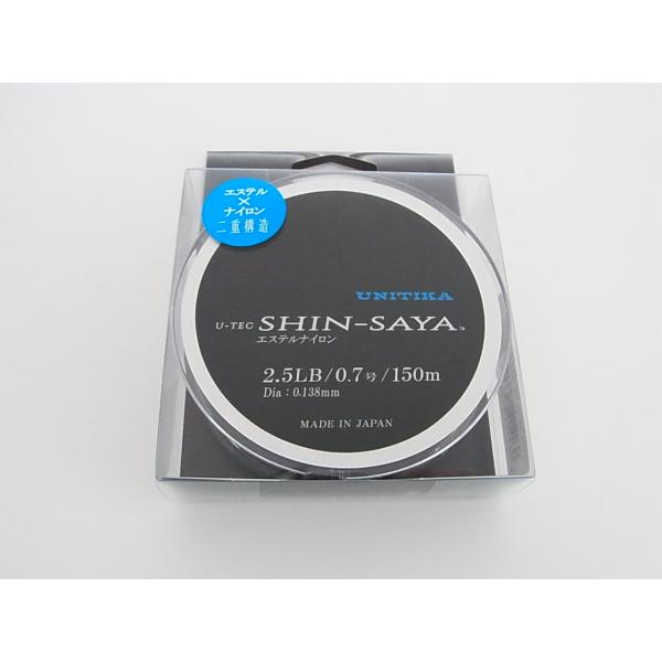 ユニチカ 150m 2.5lb-0.7号 U-TEC SHIN-SAYA(エステル×ナイロン) 15...