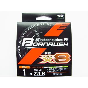 YGK 1号-22lb 鯛ラバーカスタム PE ボーンラッシュ WX8 200m 1号-22lb PE