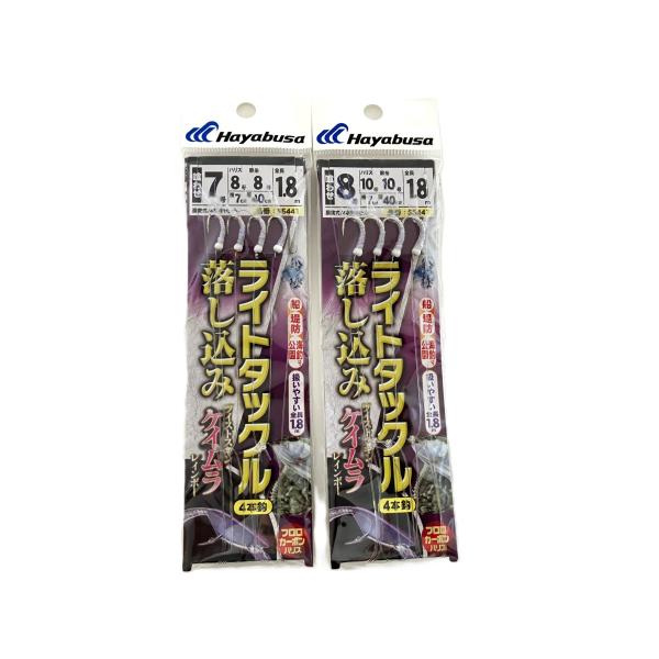 ハヤブサ SS441 船極 ライトタックル 落し込み ツイストケイムラレインボー 4本鈎 SS441