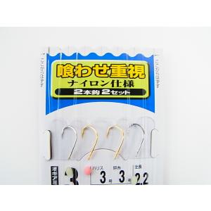 ハヤブサ SE680 アマダイ ナイロン仕様 ...の詳細画像1