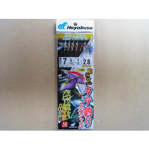 ハヤブサ/Hayabusa 船極 のませ青物 2段鈎2セット ベーシック SD197 の