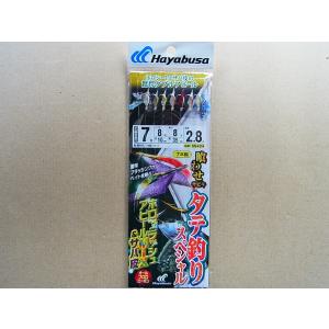 タクヤ様用 Hayabusa 極テンヤ 40号 無垢 魚矢オリジナル ハヤブサ 船太刀魚