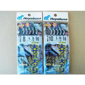ハヤブサ HS356 飛ばしサビキ 大サバ・大アジ リアルシラスロング