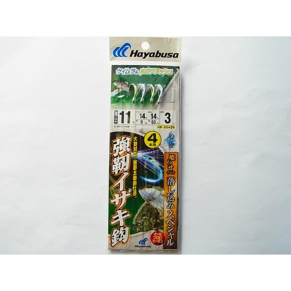 ハヤブサ SS429 喰わせサビキ 落し込みスペシャル ケイムラ＆ホロ 強靭イサキ鈎 4本鈎 11-...