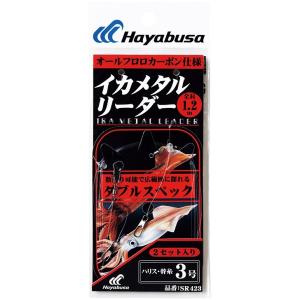 ハヤブサ 3-3 SR423 イカメタルリーダー ダブルスペック 3-3 SR423｜釣工房