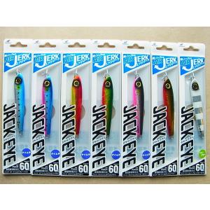 ハヤブサ 60g ジャックアイ エアージャーク 60g FS431