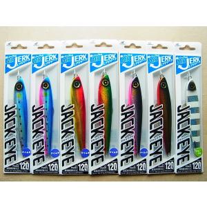 ハヤブサ 120g ジャックアイ エアージャーク 120g FS431