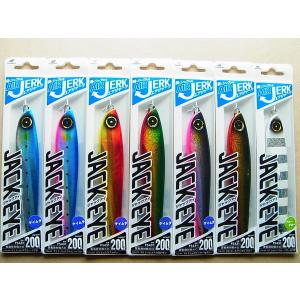 ハヤブサ 200g ジャックアイ エアージャーク 200g FS431
