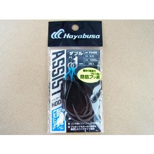 特価 ハヤブサ 瞬貫アシストフック ワイド ダブル 1cm FS495 5/0