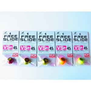 ハヤブサ 45g 無双真鯛フリースライド VS ヘッドプラス