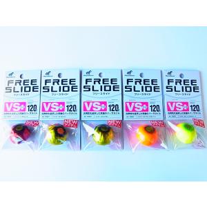 ハヤブサ 120g 無双真鯛フリースライド VS...の商品画像