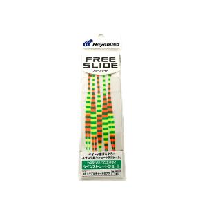 特価 ハヤブサ SE183 フリースライド カス...の商品画像