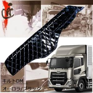 トラックストップ ターン キルト ダッシュマット 17プロフィア 平成29