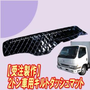 トラックストップ ターン 花かご フローラル ダッシュマット ブルー