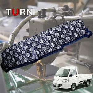 トラックストップ ターン 新格子 ダッシュマット ブルーテック