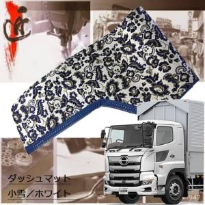 17レンジャーワイド　ダッシュマット 楽天市場】受注製作 大花束 ダッシュマット 17レンジャー ワイド