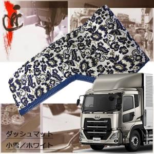 17クオン　ダッシュマット 楽天市場】受注製作 レザー キルト ダッシュマット 17クオン