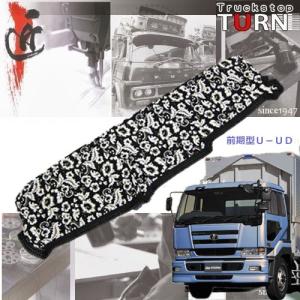 トラックストップ ターン 小雪ダッシュマット ファイブスターギガ 平成