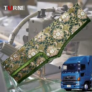 トラックストップ ターン 花かご フローラル ダッシュマット ブルー