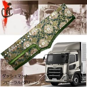 17クオン　ダッシュマット トラックストップ ターン 新格子 ダッシュマット パーフェクト