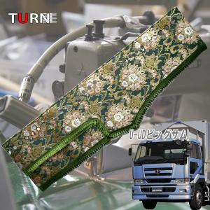 トラックストップ ターン 花かご フローラル ダッシュマット ブルー