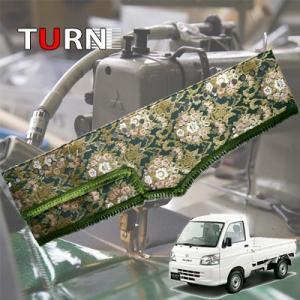 金華山 だるま ぬいぐるみ トラック内装 モンブラン オスカー ネオ
