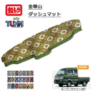 トラックストップ ターン 花かご フローラル ダッシュマット ブルー