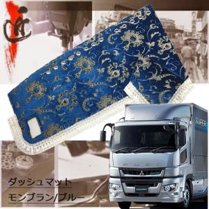 ネオ チンチラ ダッシュマット 23 スーパーグレート 令和5年10月～現行 トラックストップ ターン ネオ チンチラ ダッシュマット 17