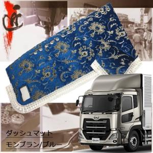 ダッシュマット 金華山 小雪黒 日野グランドプロフィア（H15/12