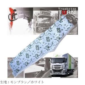 トラックストップ ターン オスカー ダッシュマット ファイブスターギガ