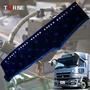 07スーパーグレート用 モケットフラワー コスモス ダッシュマット