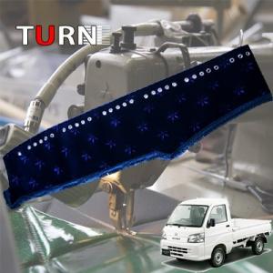 コスモス ダッシュマット ハイゼット トラック 平成16年12月-平成26年9月