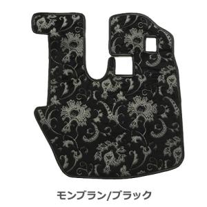 トラック 雅 ファイブスターギガ用 チンチラシートカバー ワイン