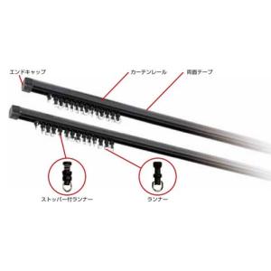 HINO-RAIL-RANGER トラックカーテンレール トラック仮眠カーテン